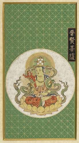 JAPON - Époque Edo (1603-1868), XVIIIe siècle<br />
Ensemble...