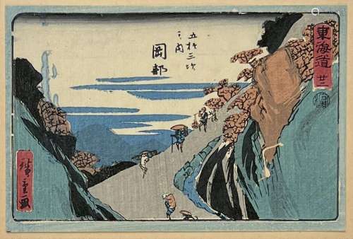 Utagawa Hiroshige (1797-1858)<br />
Seize yotsugiri yoko-e d...
