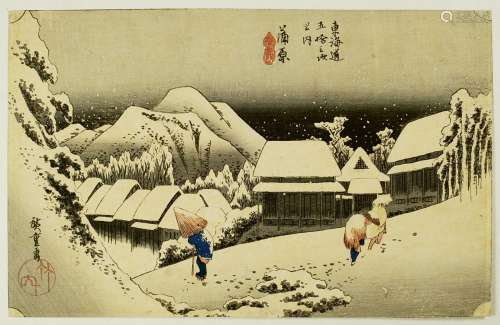 Utagawa Hiroshige (1797-1858)<br />
Oban yoko-e de la série ...