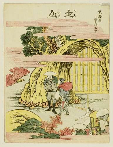 Katsushika Hokusai (1760-1849)<br />
Chuban tate-e, Tōkaidō ...