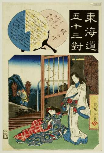 Utagawa Kuniyoshi (1797-1861), Utagawa Kunisada I (Toyokuni ...