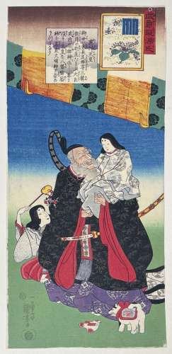 Utagawa Kuniyoshi (1797-1861)<br />
O tanzaku ban-e de la sé...