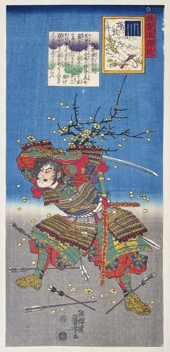 Utagawa Kuniyoshi (1797-1861)<br />
O tanzaku ban-e de la sé...