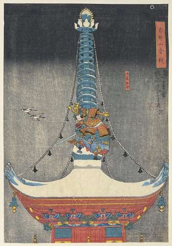 Utagawa Kuniyoshi (1797-1861)<br />
Triptyque oban tate-e de...