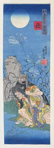 Utagawa Kuniyoshi (1797-1861)<br />
Ai-tanzaku de la série B...