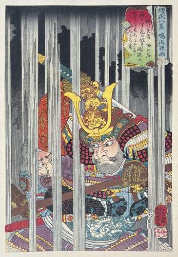 Utagawa Kuniyoshi (1797-1861)<br />
Oban tate-e de la série ...