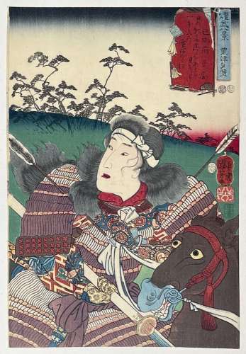 Utagawa Kuniyoshi (1797-1861)<br />
Oban tate-e de la série ...