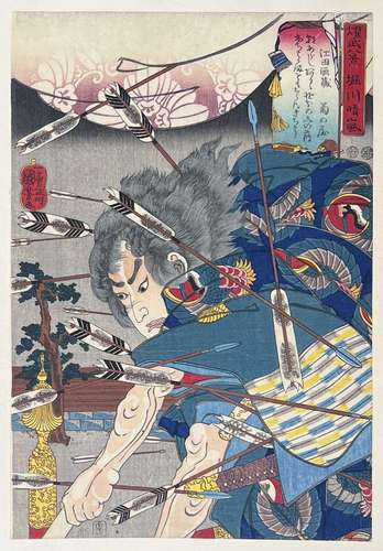 Utagawa Kuniyoshi (1797-1861)<br />
Oban tate-e de la série ...