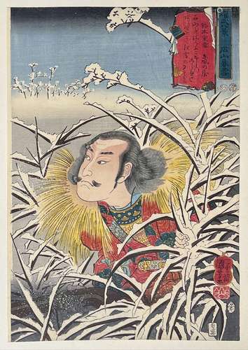 Utagawa Kuniyoshi (1797-1861)<br />
Oban tate-e de la série ...