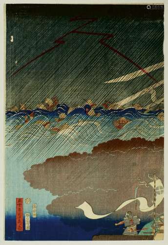 Utagawa Sadahide (1807-1873)<br />
Triptyque oban tate-e, Ka...