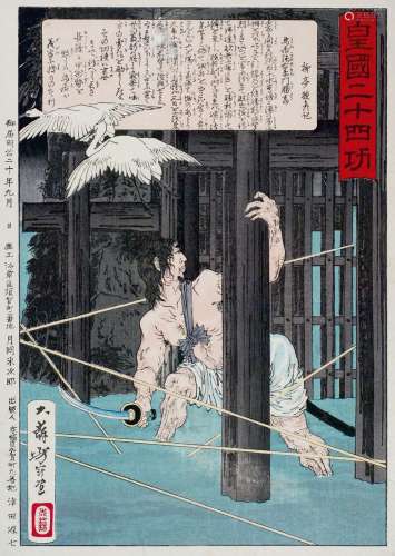 Tsukioka Yoshitoshi (1839-1892)<br />
Trois oban tate-e de l...