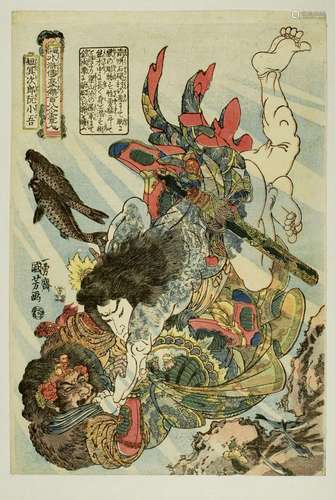 Utagawa Kuniyoshi (1797-1861)<br />
Oban tate-e de la série ...