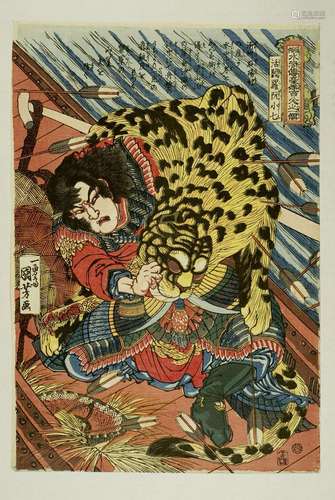 Utagawa Kuniyoshi (1797-1861)<br />
Oban tate-e de la série ...