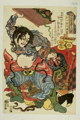 Utagawa Kuniyoshi (1797-1861)<br />
Oban tate-e de la série ...