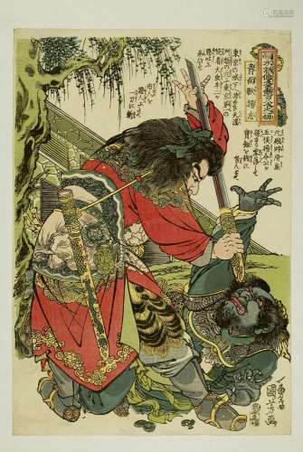 Utagawa Kuniyoshi (1797-1861)<br />
Oban tate-e de la série ...