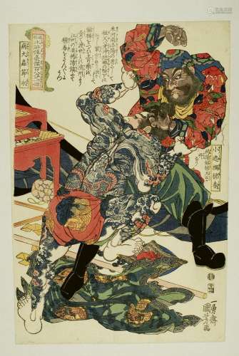 Utagawa Kuniyoshi (1797-1861)<br />
Trois oban tate-e de la ...