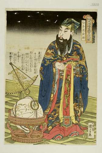 Utagawa Kuniyoshi (1797-1861)<br />
Oban tate-e de la série ...