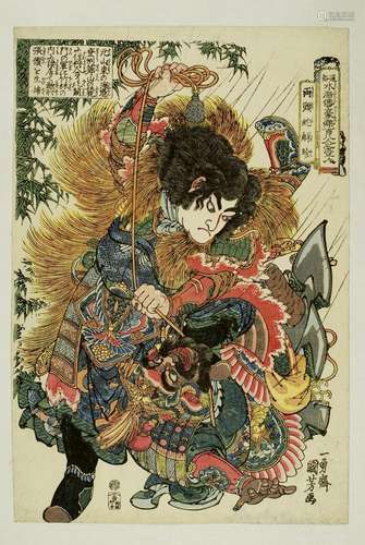 Utagawa Kuniyoshi (1797-1861)<br />
Oban tate-e de la série ...