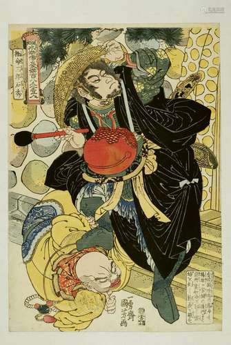 Utagawa Kuniyoshi (1797-1861)<br />
Oban tate-e de la série ...