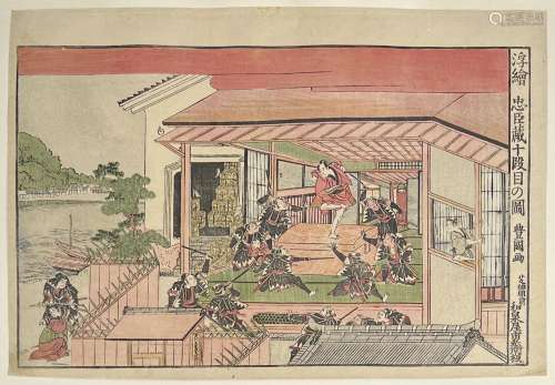 Utagawa Toyokuni (Toyokuni I) (1769-1825)<br />
Onze oban ta...