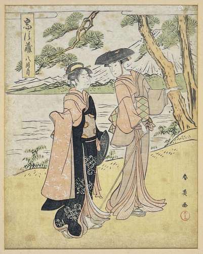 Katsukawa Shun'ei (1762 -1819)<br />
Sept chuban yoko-e de l...