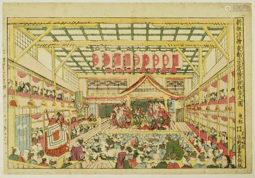Utagawa Toyokuni (Toyokuni I) (1769-1825)<br />
- Deux oban ...