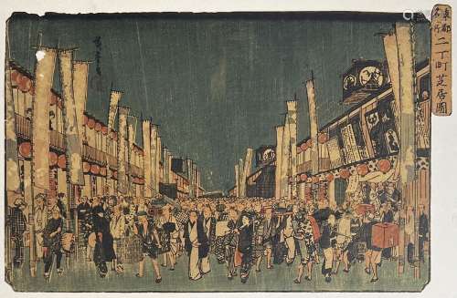 Utagawa Hiroshige (1797-1858)<br />
- Sept oban yoko-e de di...