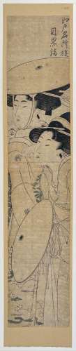 Kitagawa Utamaro (1753?-1806)<br />
Hashira-e, de la série E...