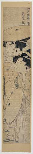 Kitagawa Utamaro (1753?-1806)<br />
Hashira-e, de la série E...