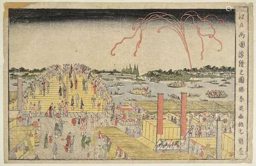 Katsukawa Shun'ei (1762 -1819)<br />
Deux oban yoko-e :<br /...