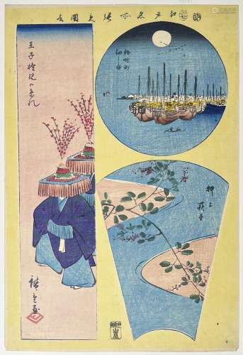 Utagawa Shigenobu (Hiroshige II) (1826-1869)<br />
Sept oban...