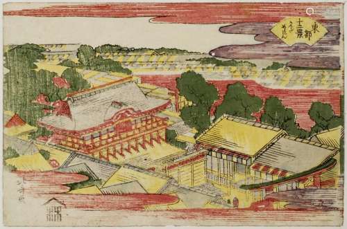Katsushika Hokusai (1760-1849)<br />
Dix yotsugiri yoko-e de...