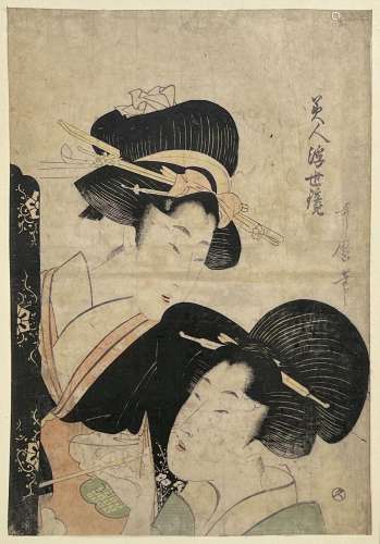 Kitgawa Utamaro (1753 ? - 1806)<br />
- Oban tate-e, de la s...