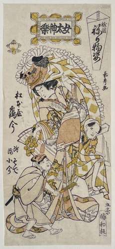Urakusai Nagahide (act.1805 -1848)<br />
Hosoban tate-e, de ...