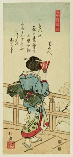 Totoya Hokkei (1780-1850)<br />
O-tanzaku de la série Kokon ...