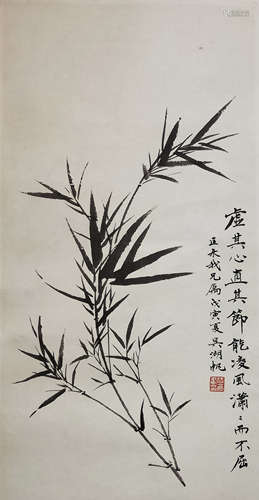 吴湖帆 竹