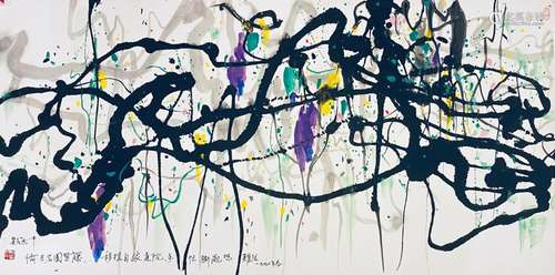 Wu Guanzhong<br />
Wu Guanzhong 吳冠中 | Wisteria 紫藤