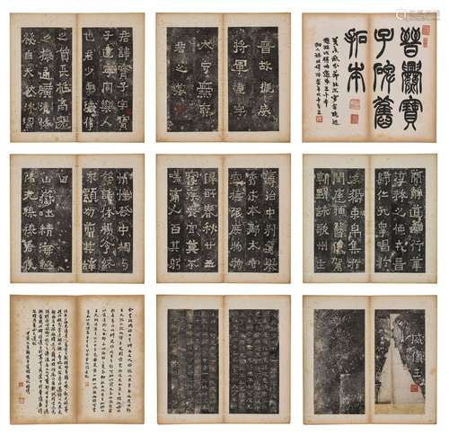 Anonymous<br />
Anonymous  | Rubbing of Cuan Baozi Stele 舊拓...