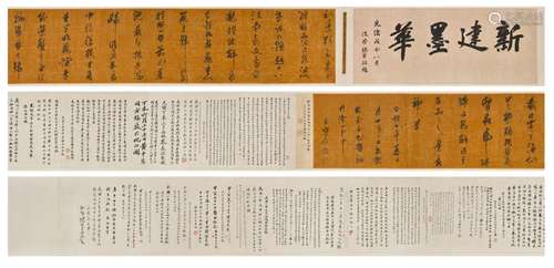 Wang Shouren<br />
Wang Shouren 1472-1529 王守仁 | Bao Zhao’...