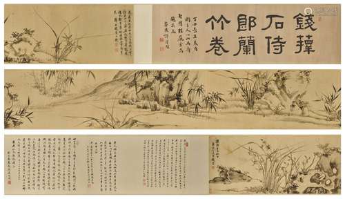 Qian Zai<br />
Qian Zai 1708-1793 錢載 | Orchid and Bamboo 蘭...