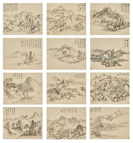 Huang Yue (1750-1841) and Shao Qian (18-19th Century)<br />
...