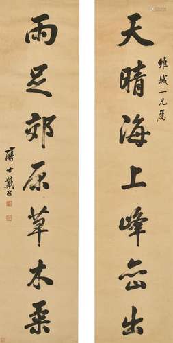 Dai Xi<br />
Dai Xi 1801 - 1860 戴熙 | Calligraphy Couplet i...