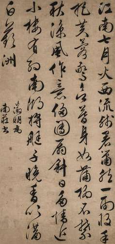 Wen Zhengming<br />
Wen Zhengming 1470-1559 文徵明 | Poem in...