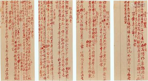 Hongli (Emperor Qianlong)<br />
Hongli (Emperor Qianlong) 17...