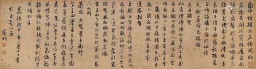 Wen Zhengming<br />
Wen Zhengming 1470 - 1559 文徵明   |  Po...