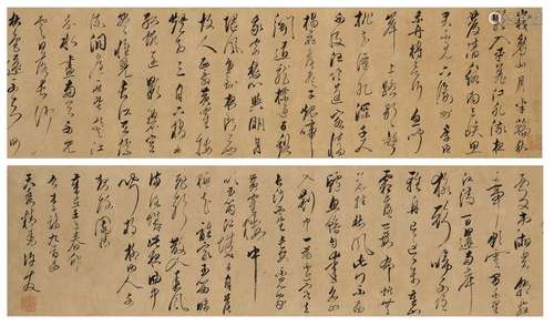 Xu You<br />
Xu You (17th Century) 許友 |  Li Bai’s poems in...