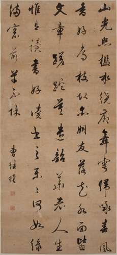 Cao Dezan<br />
Cao Dezan 1775-1853 曹德瓚  |  Poem in runni...