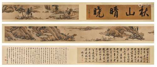 Shen Zhou<br />
Shen Zhou 1427 - 1509  沈周 |  Autumn landsc...