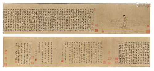 Attributed to Qiu Ying, Attributed to Zhu Yunming<br />
Attr...