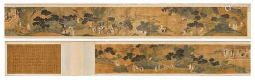 Attributed to Qiu Ying<br />
Attributed to Qiu Ying 仇英（款）...